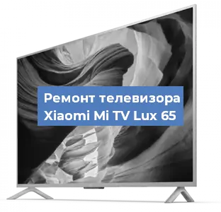 Замена динамиков на телевизоре Xiaomi Mi TV Lux 65 в Ростове-на-Дону